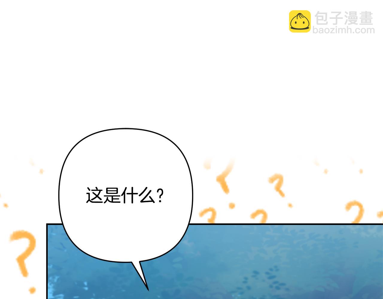 第49话 培养匠人39