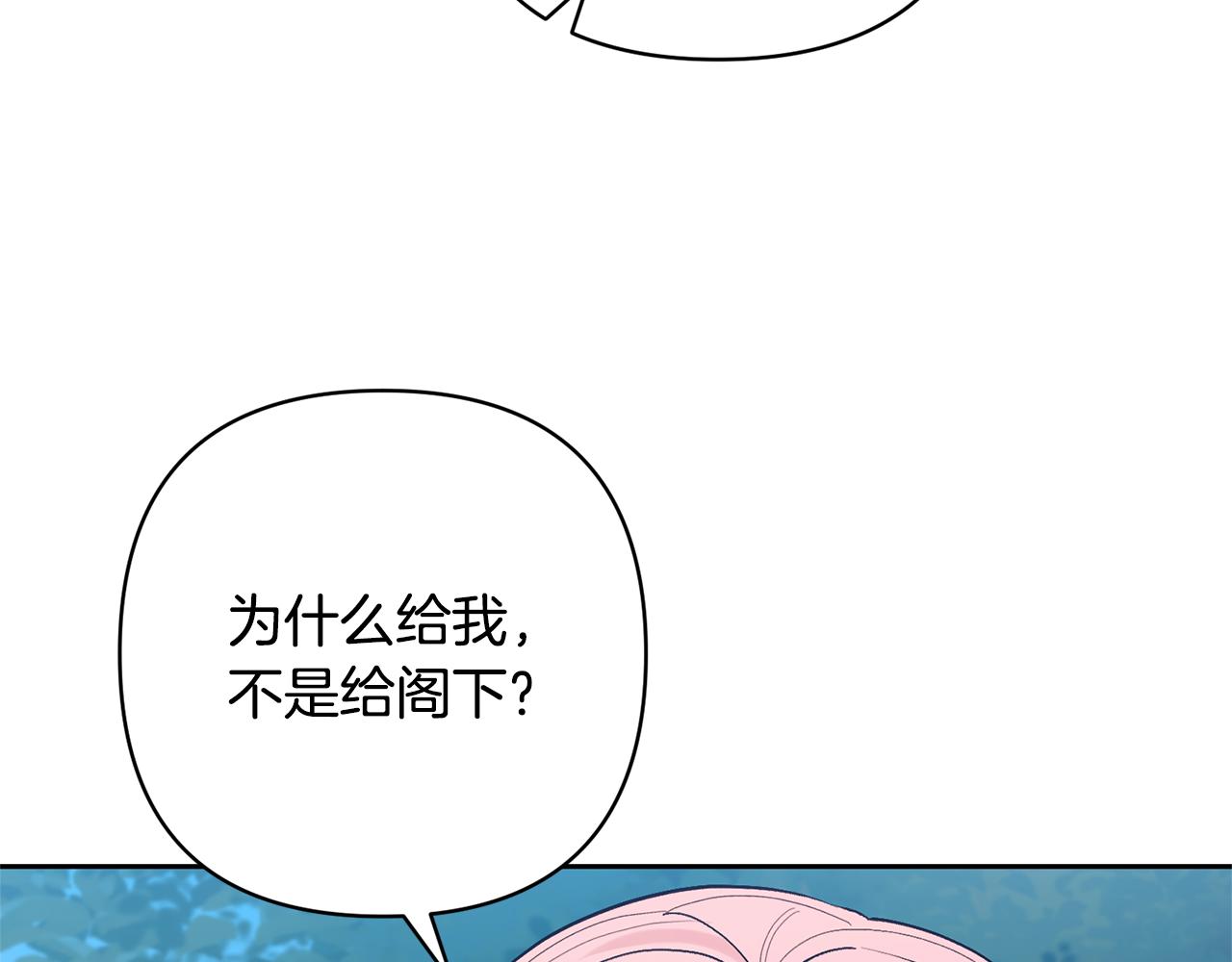 第49话 培养匠人42