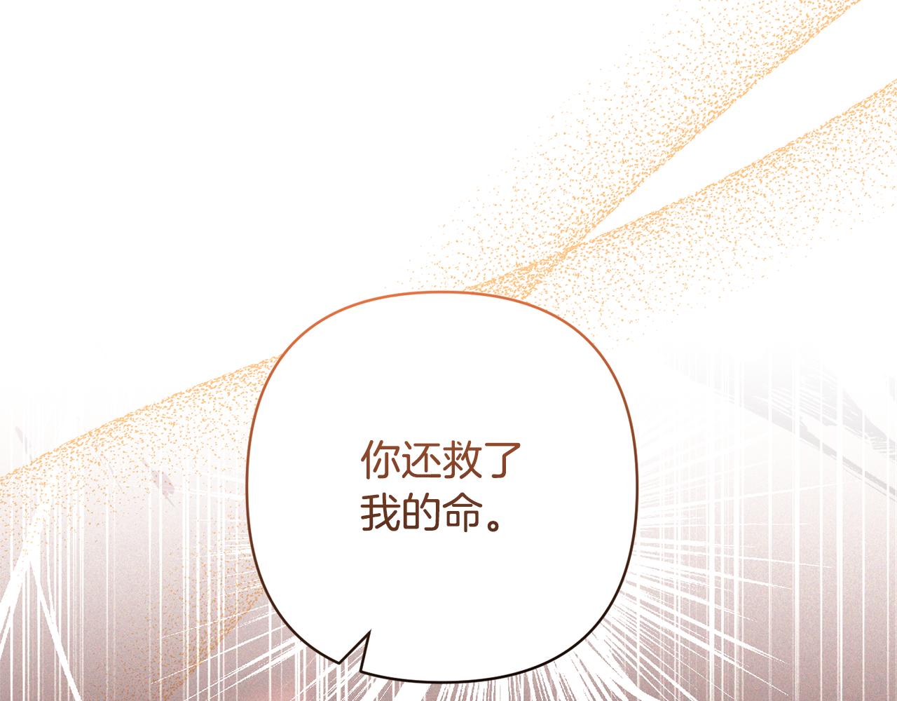 第49话 培养匠人45