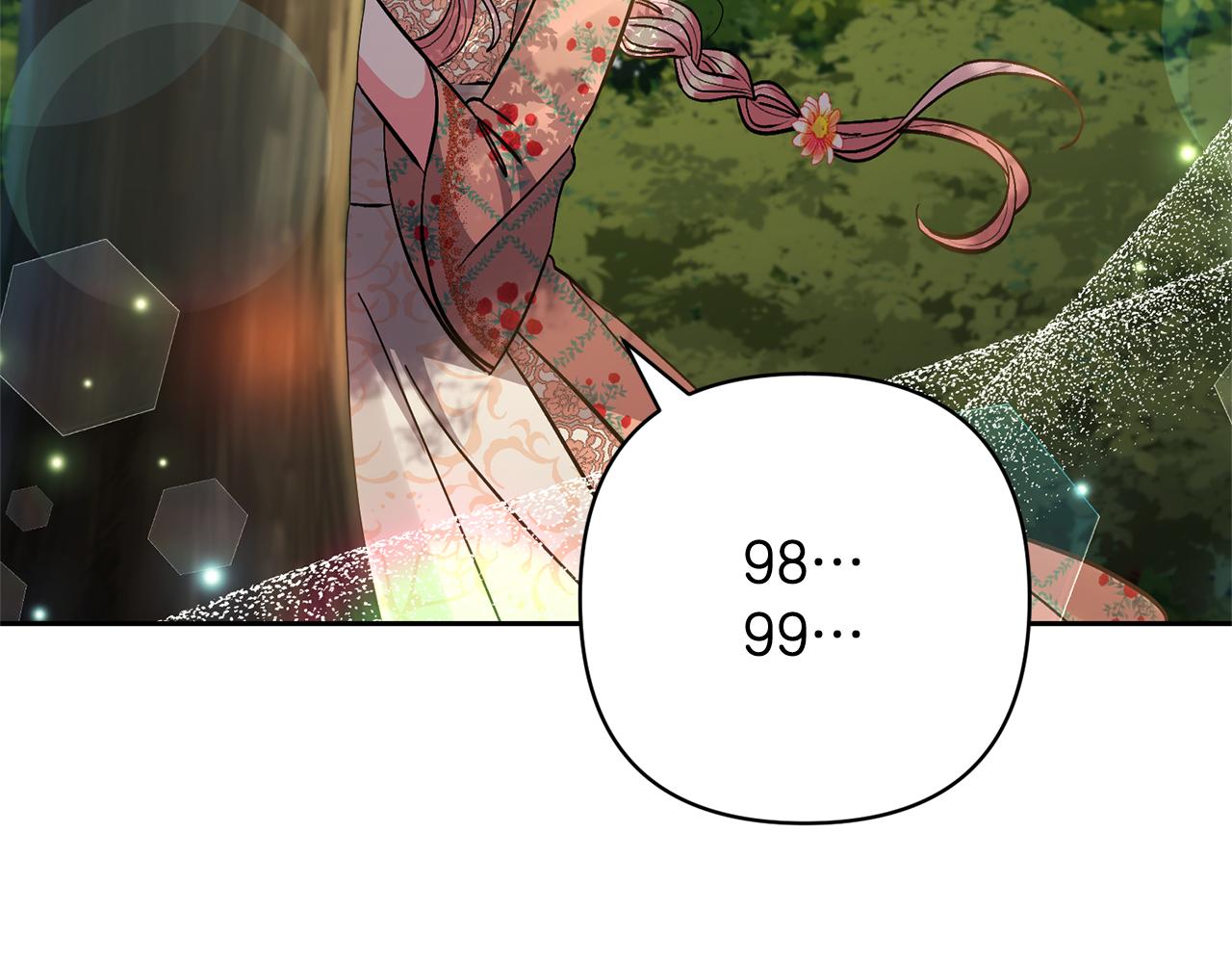 第49话 培养匠人5