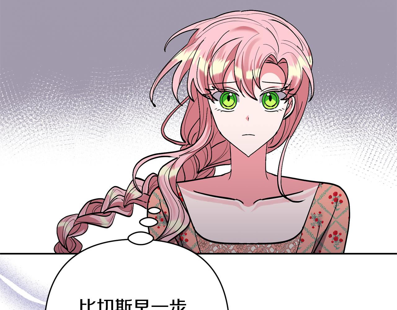 第49话 培养匠人64