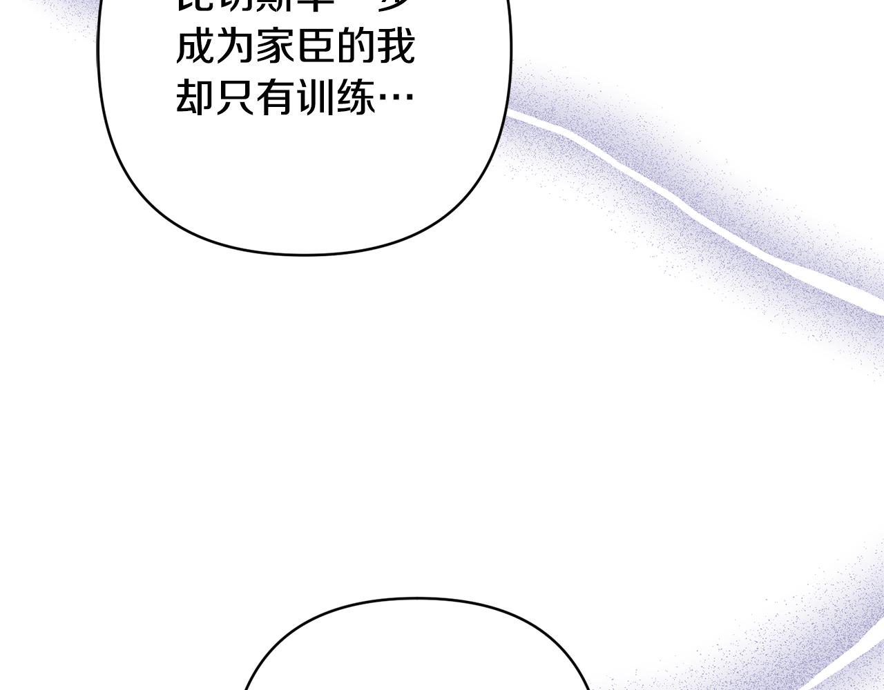 第49话 培养匠人65
