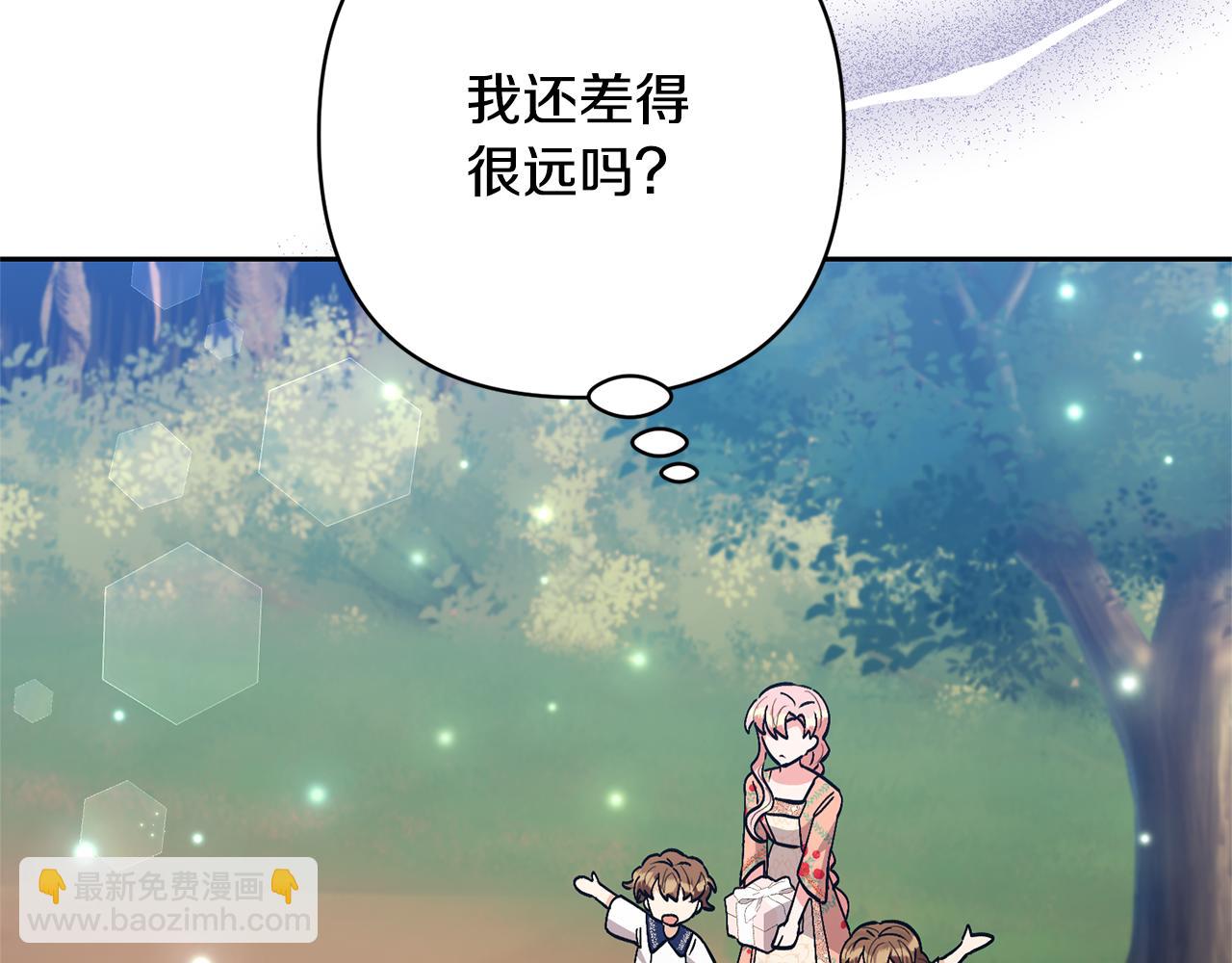 第49话 培养匠人66