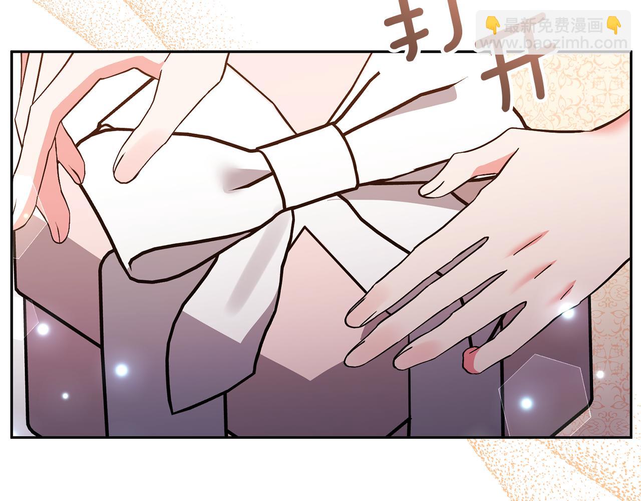 第49话 培养匠人76