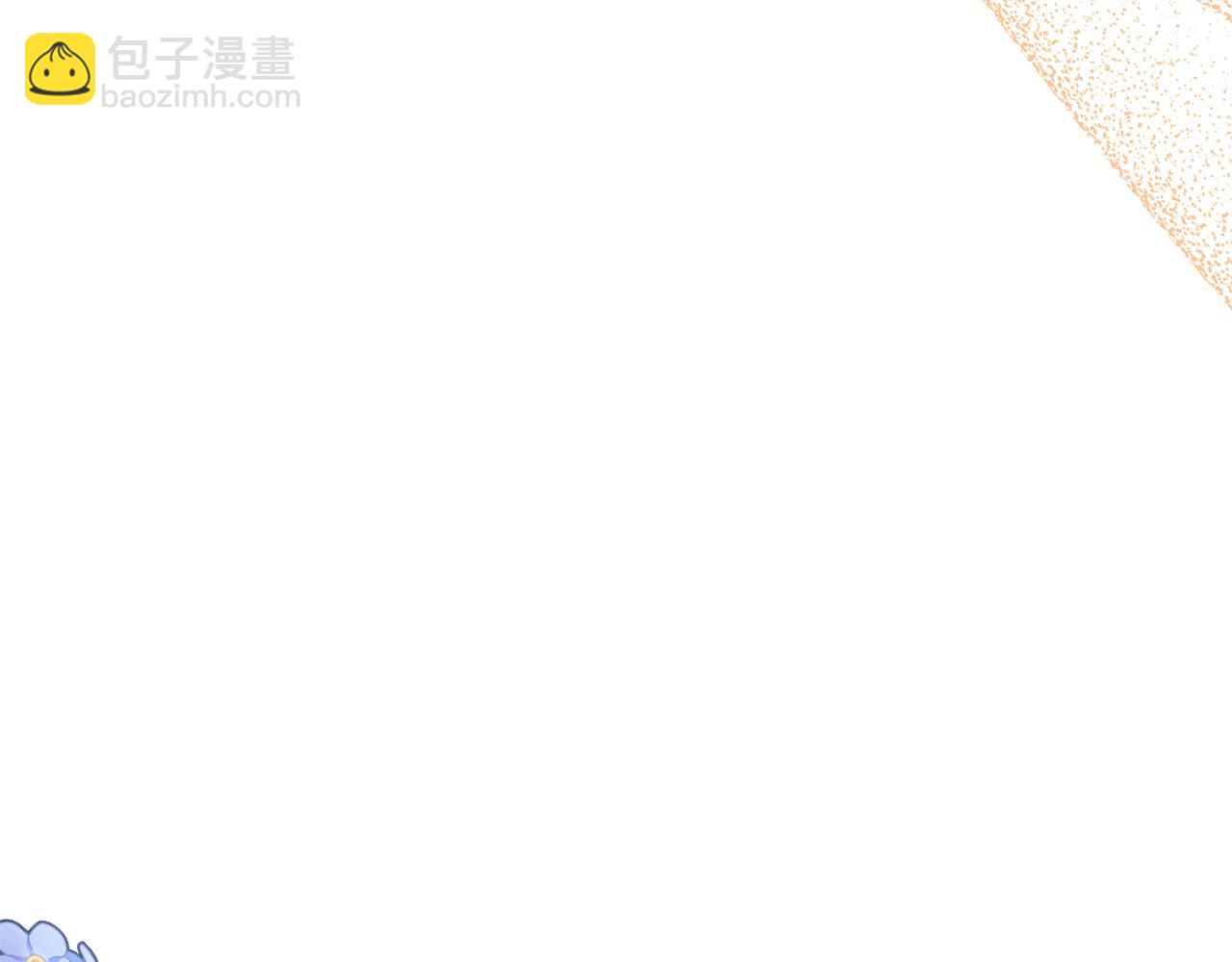 第49话 培养匠人77