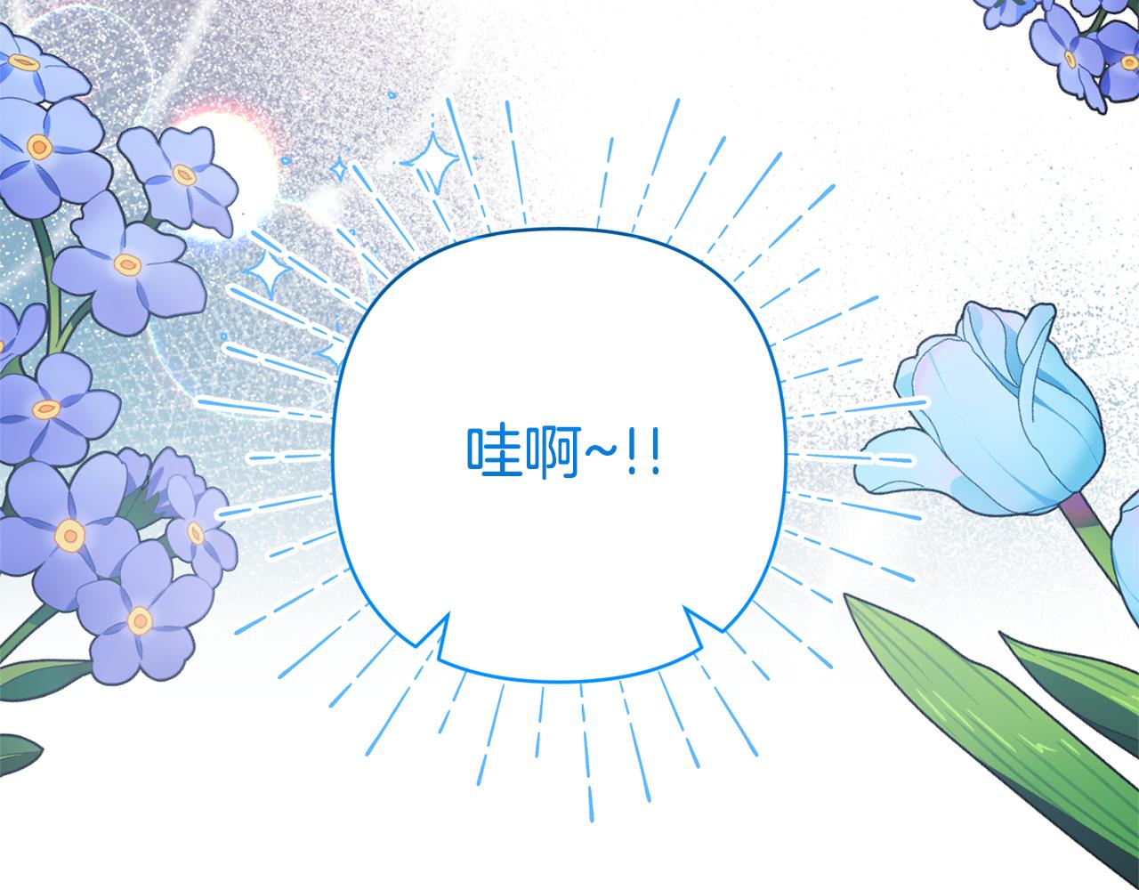 第49话 培养匠人82