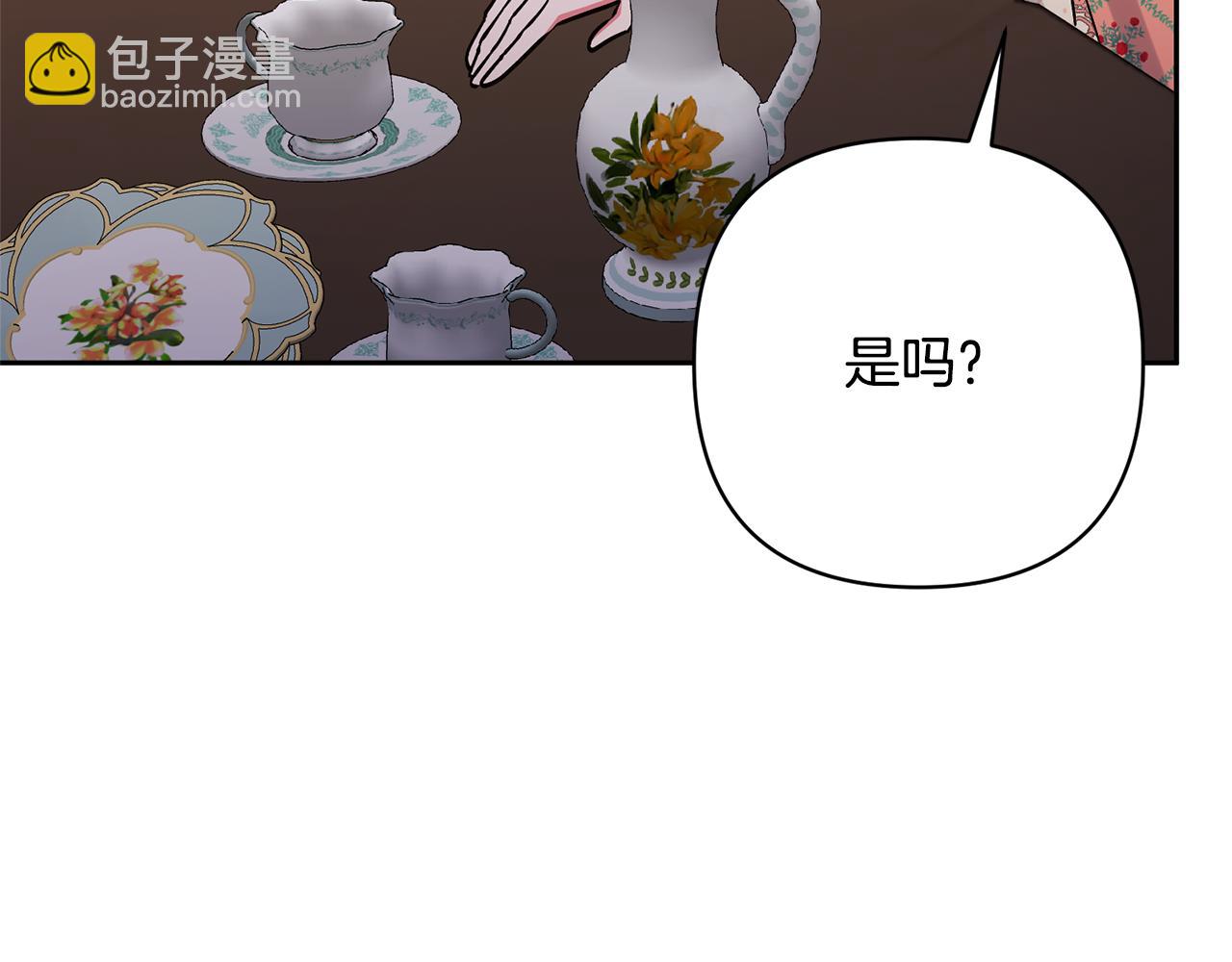 第49话 培养匠人86