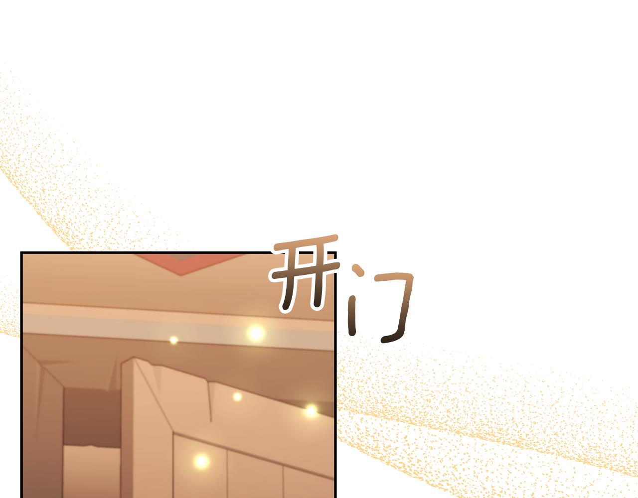 第49话 培养匠人87