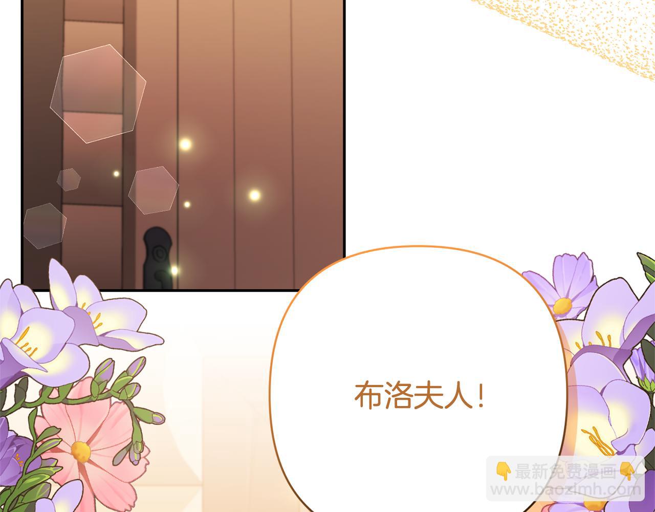 第49话 培养匠人88