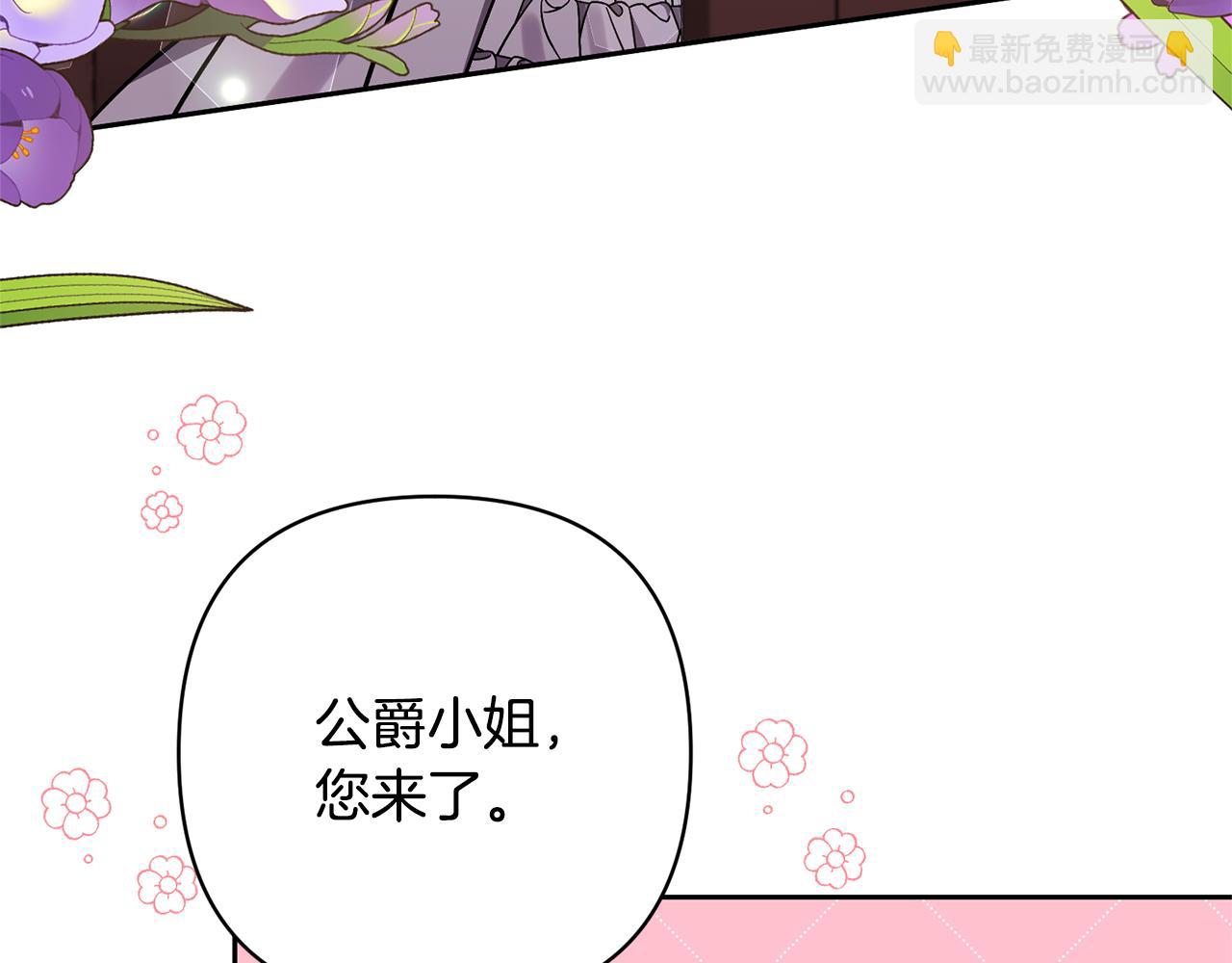 第49话 培养匠人91