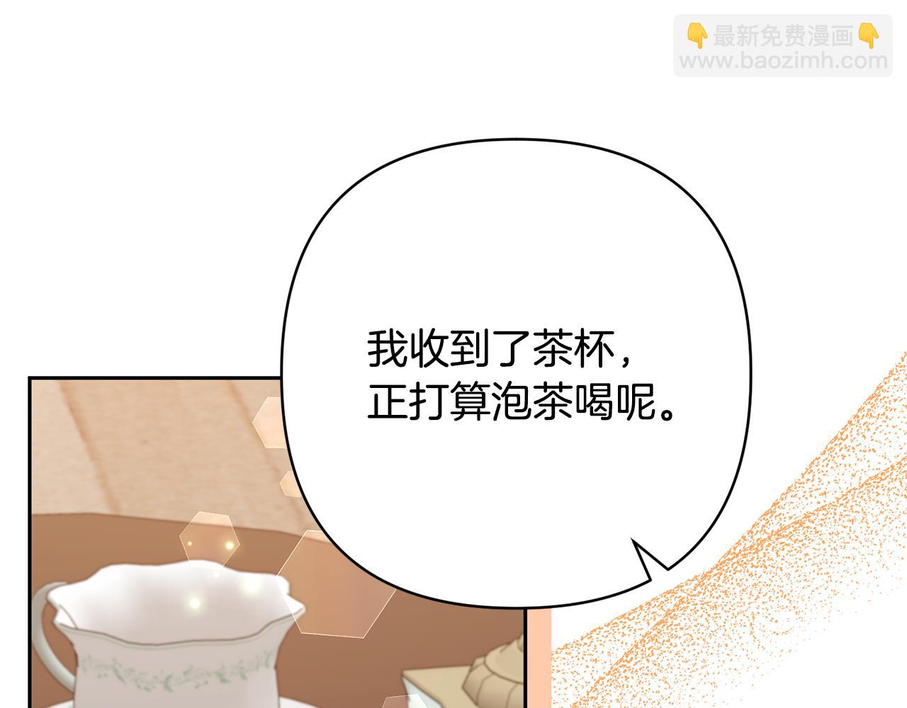 第49话 培养匠人95