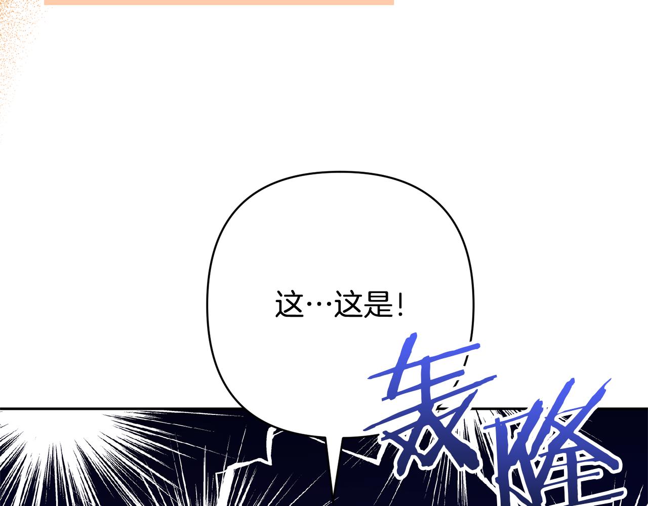 第49话 培养匠人97
