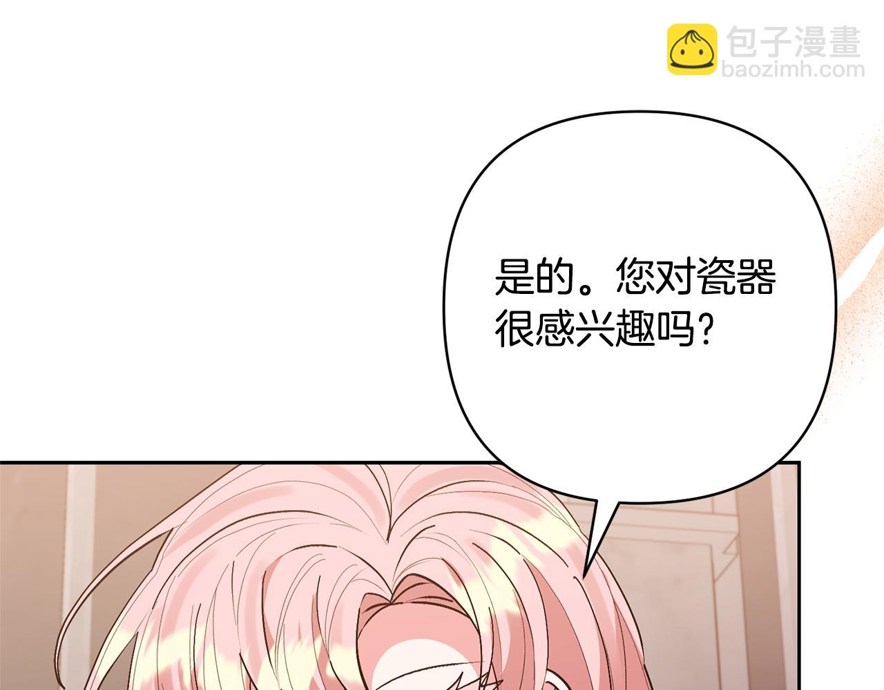 第50话 家长的资质10
