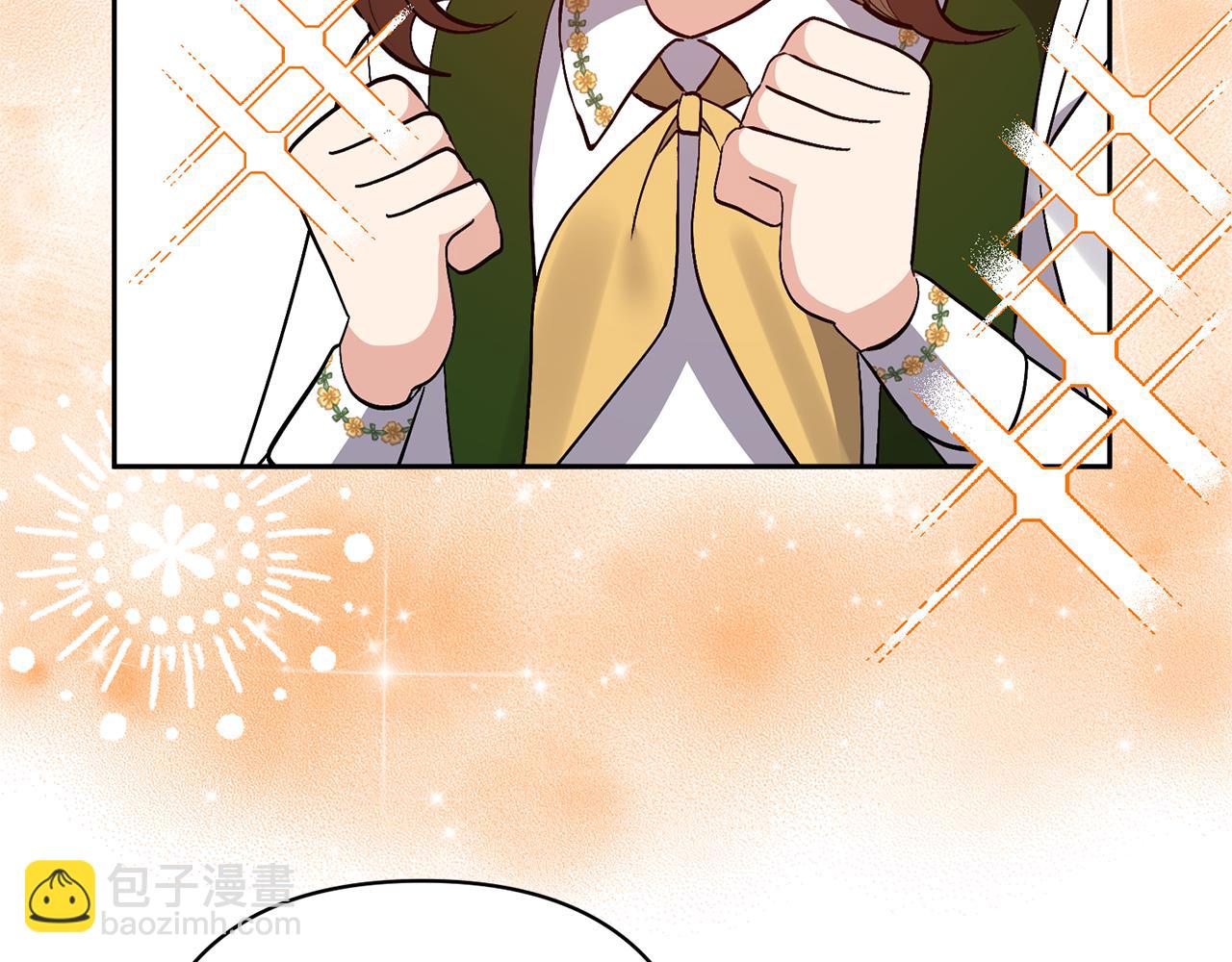 第50话 家长的资质105