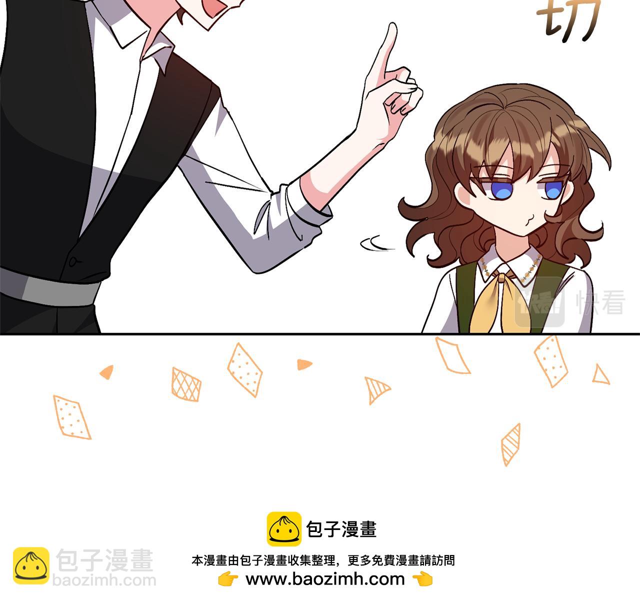 第50话 家长的资质107