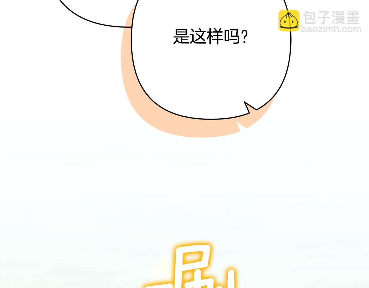 第50话 家长的资质116