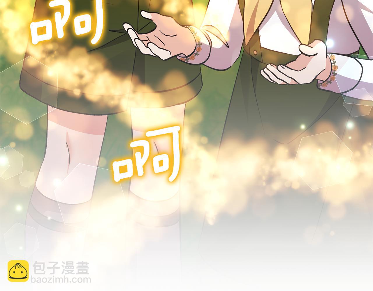 第50话 家长的资质119
