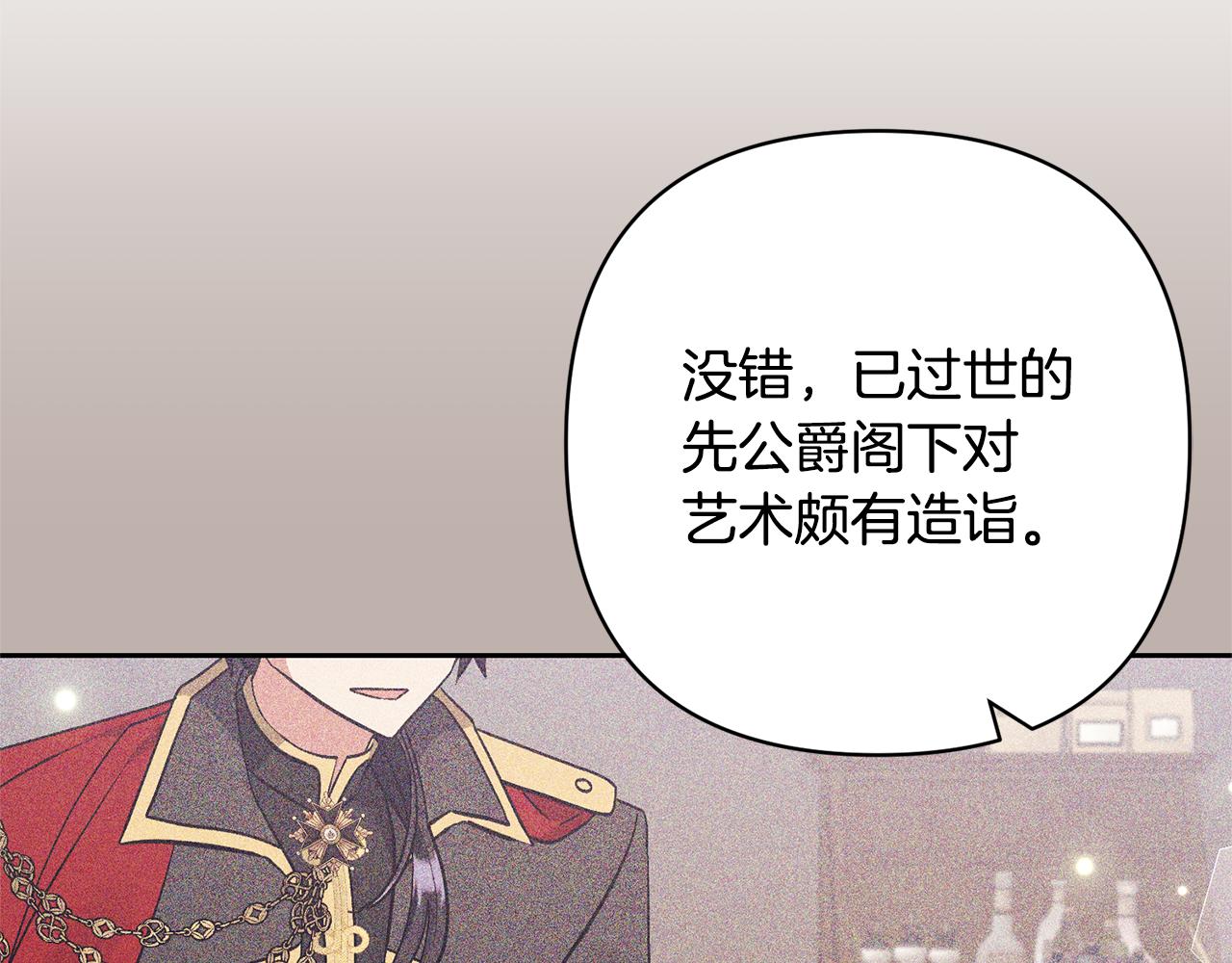 第50话 家长的资质12