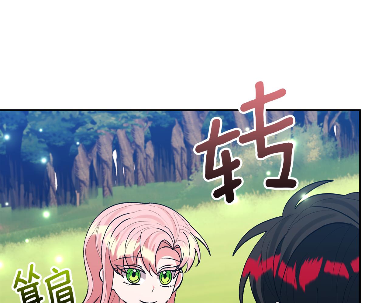 第50话 家长的资质121