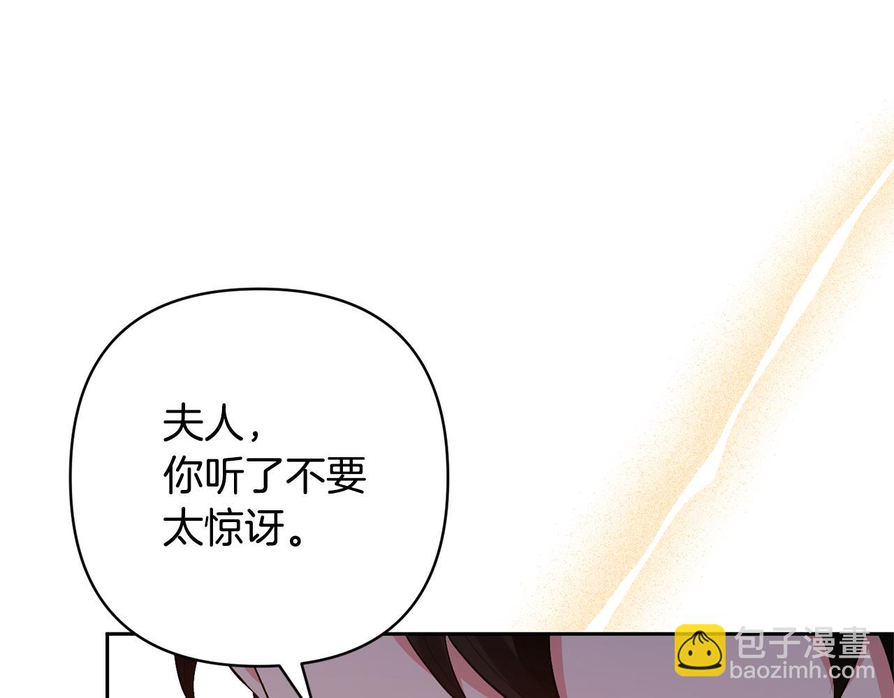 第50话 家长的资质123