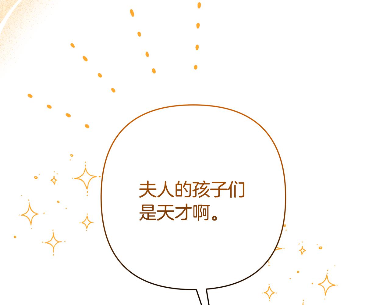 第50话 家长的资质125