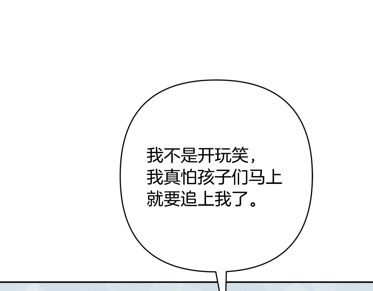 第50话 家长的资质128