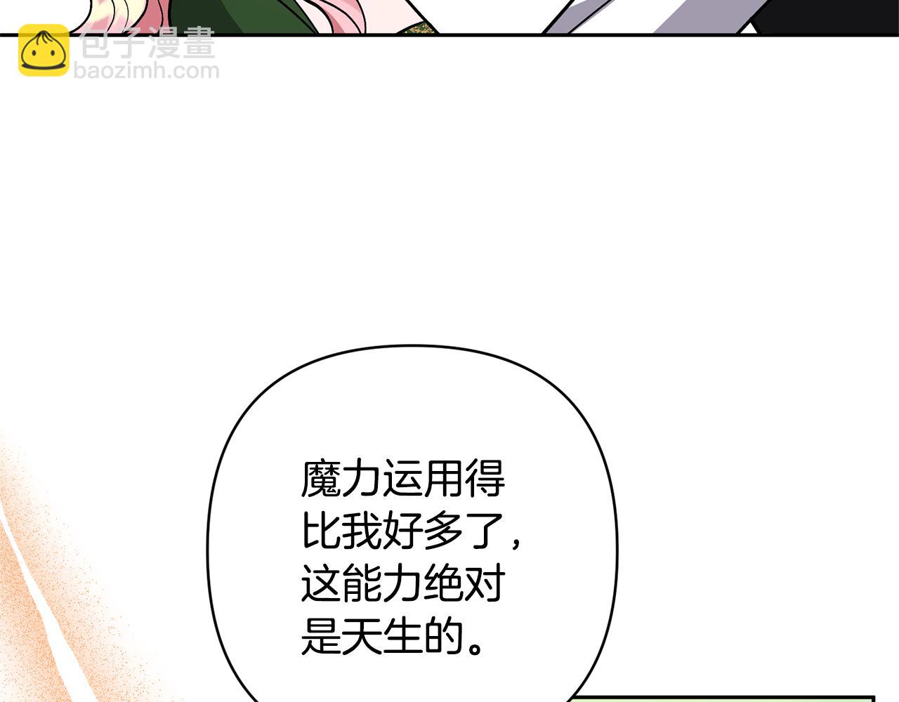 第50话 家长的资质130