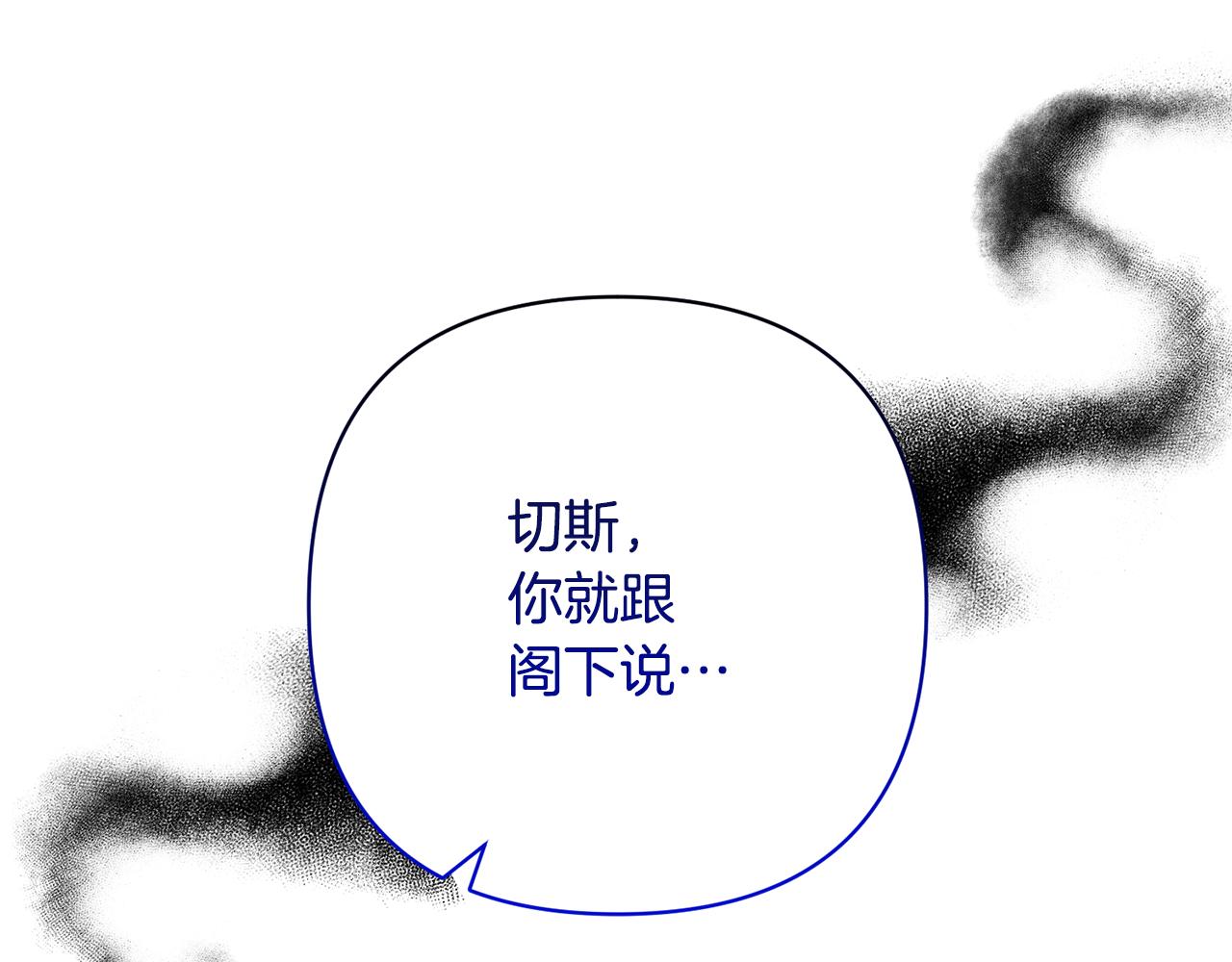第50话 家长的资质133