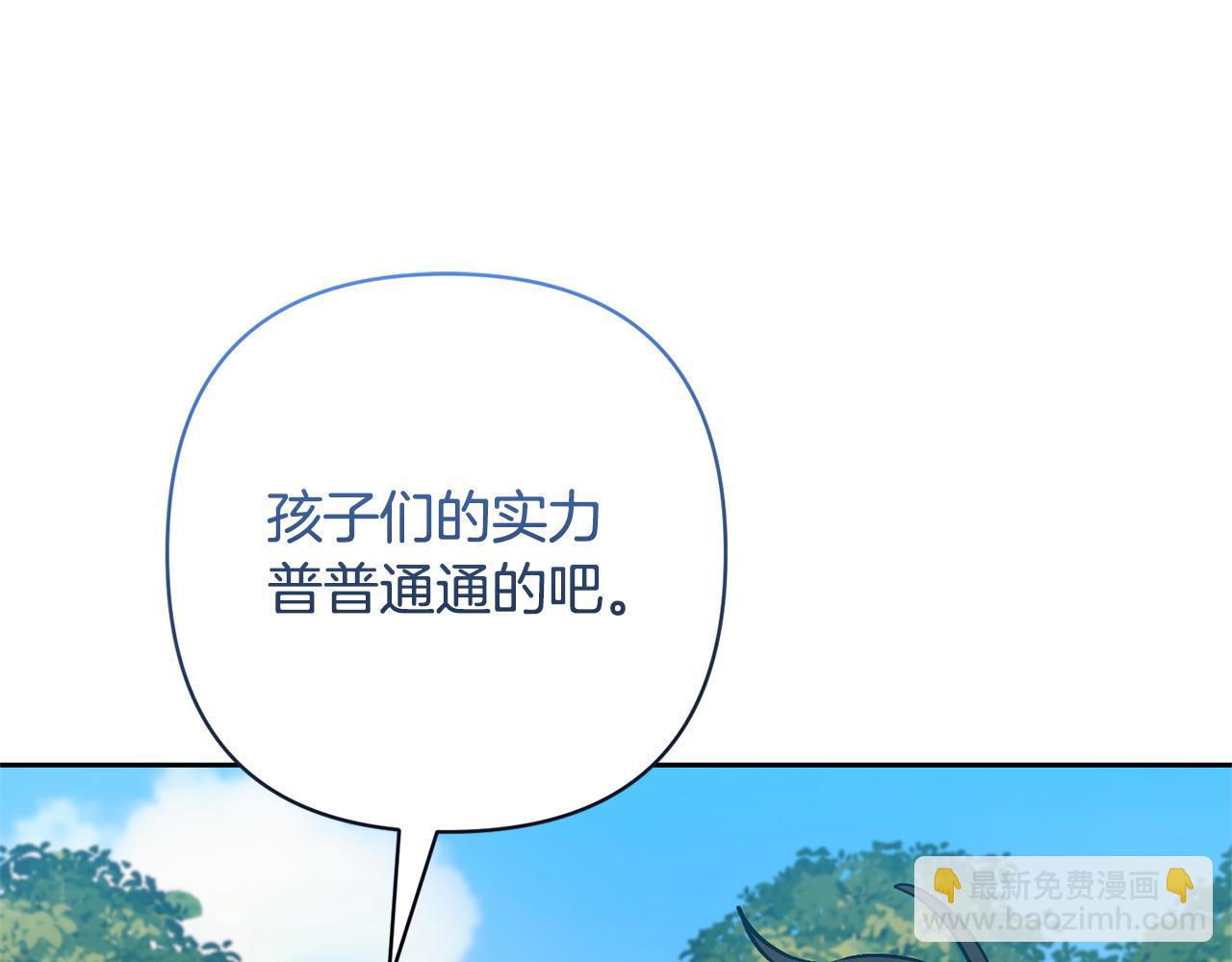 第50话 家长的资质136
