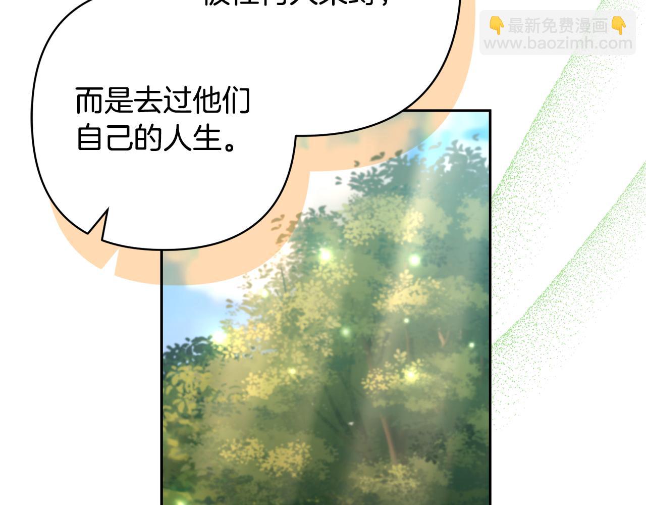 第50话 家长的资质139