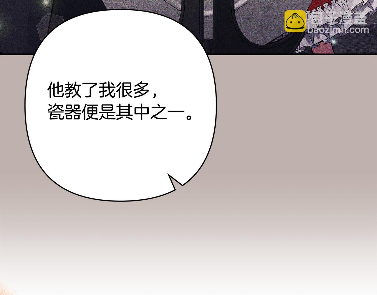 第50话 家长的资质14