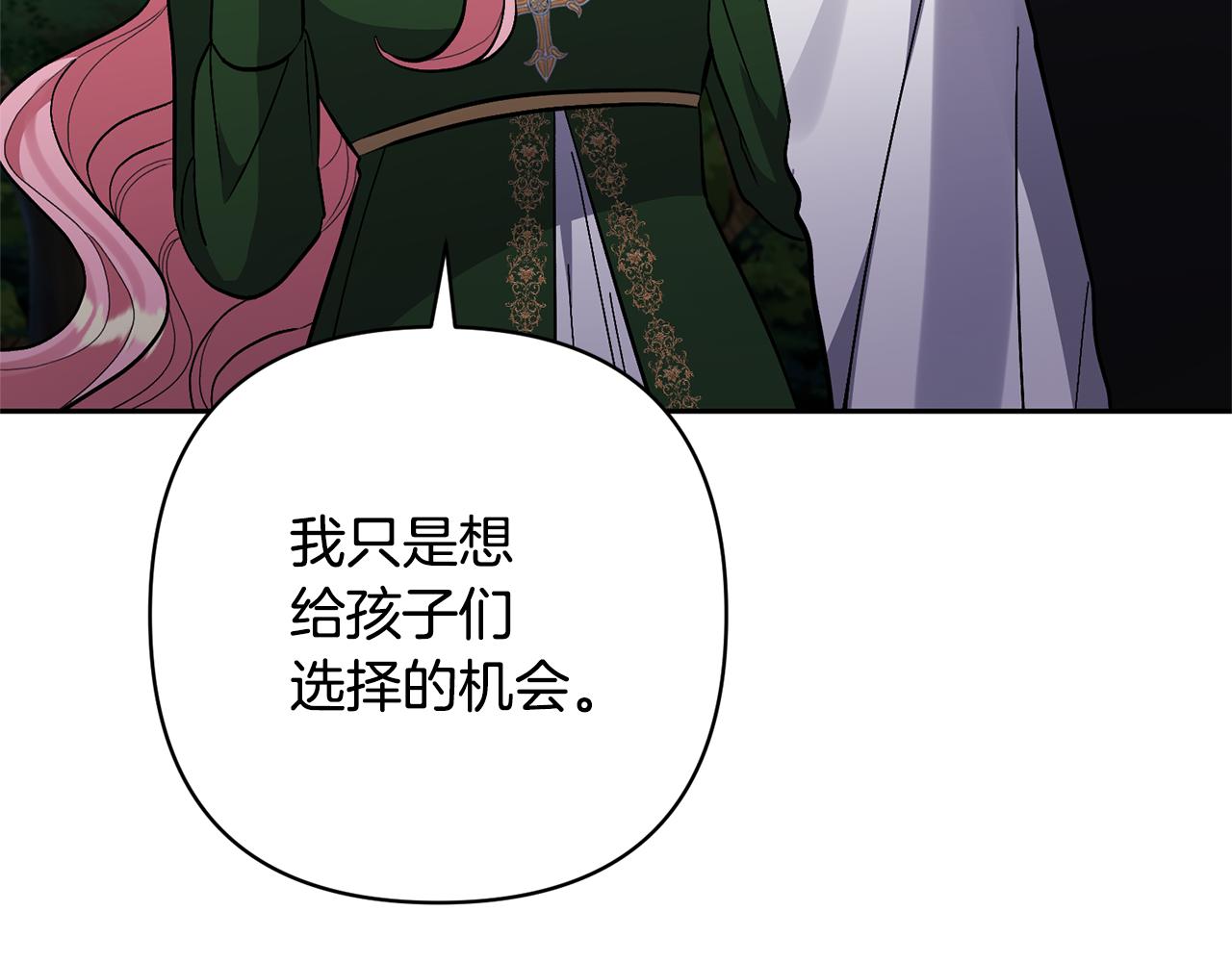 第50话 家长的资质143