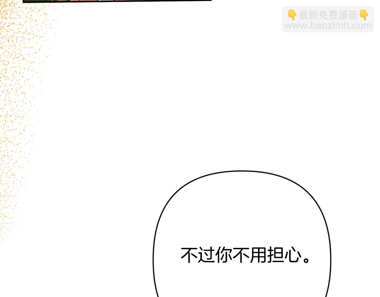 第50话 家长的资质149