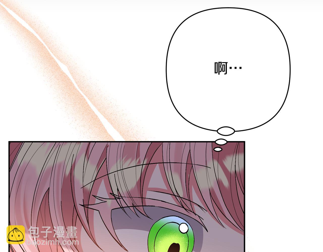 第50话 家长的资质15