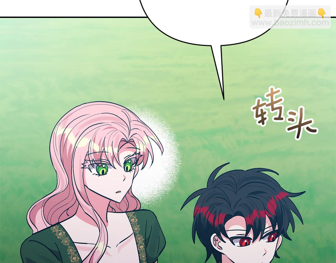 第50话 家长的资质150