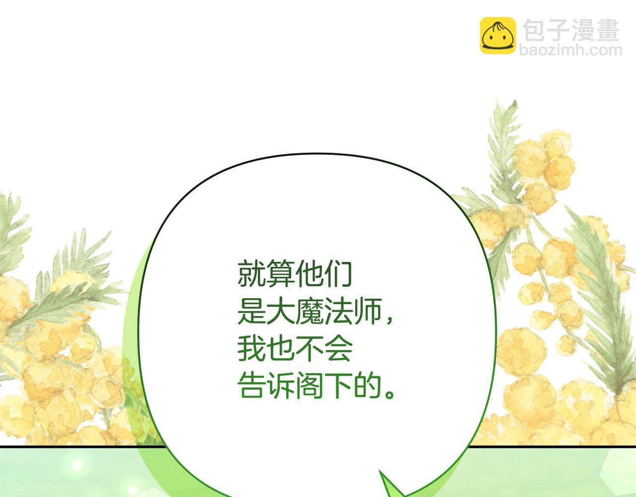 第50话 家长的资质152