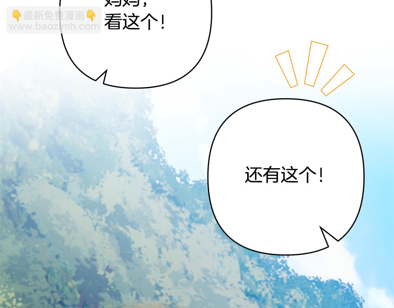 第50话 家长的资质164