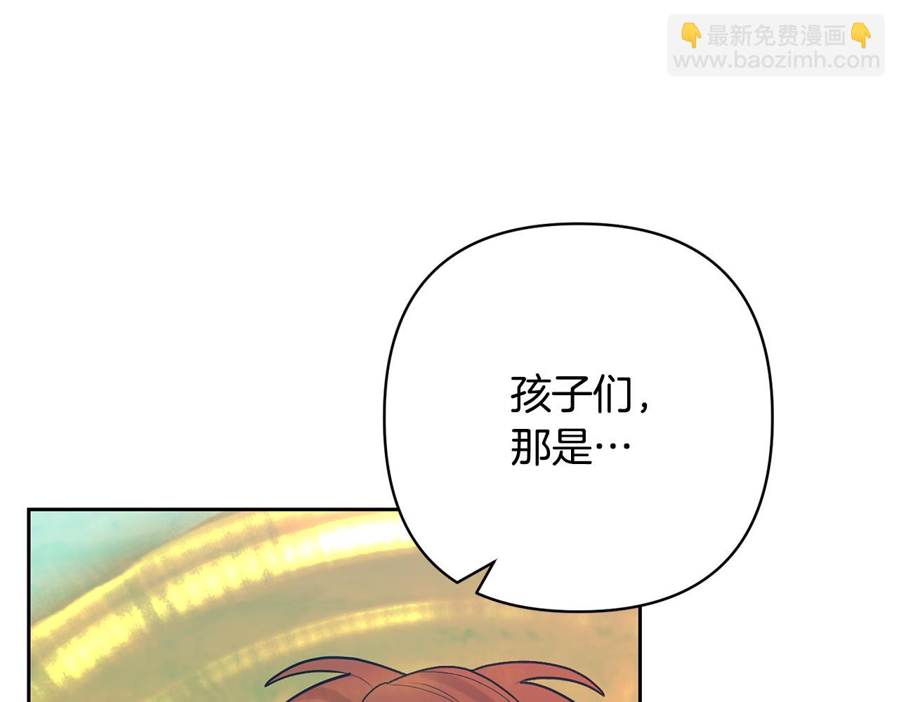 第50话 家长的资质171