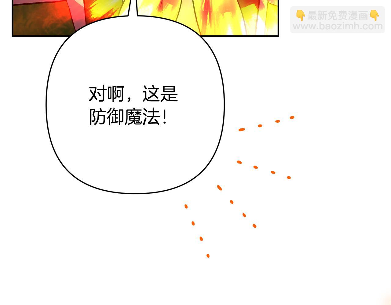 第50话 家长的资质173