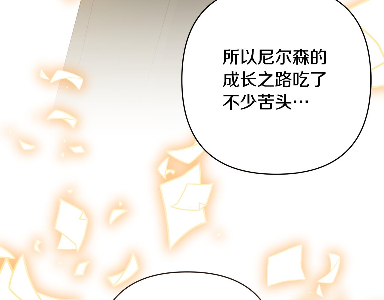第50话 家长的资质177