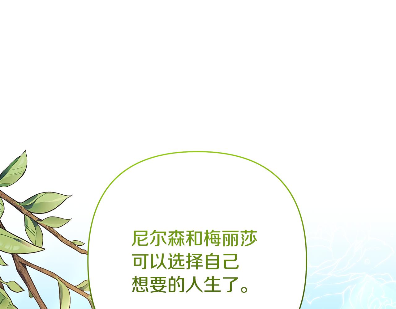第50话 家长的资质182