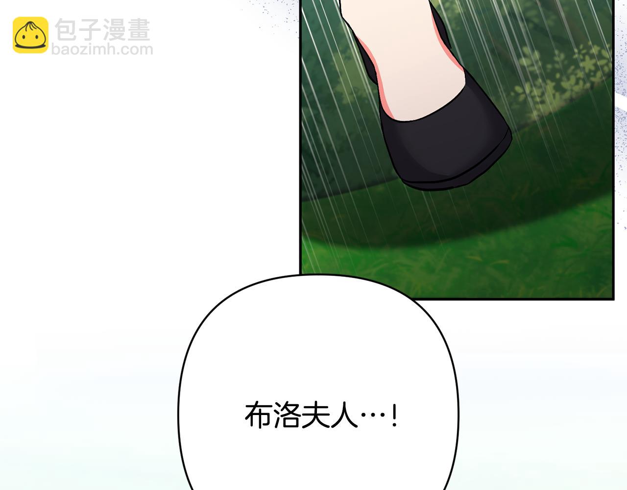 第50话 家长的资质189