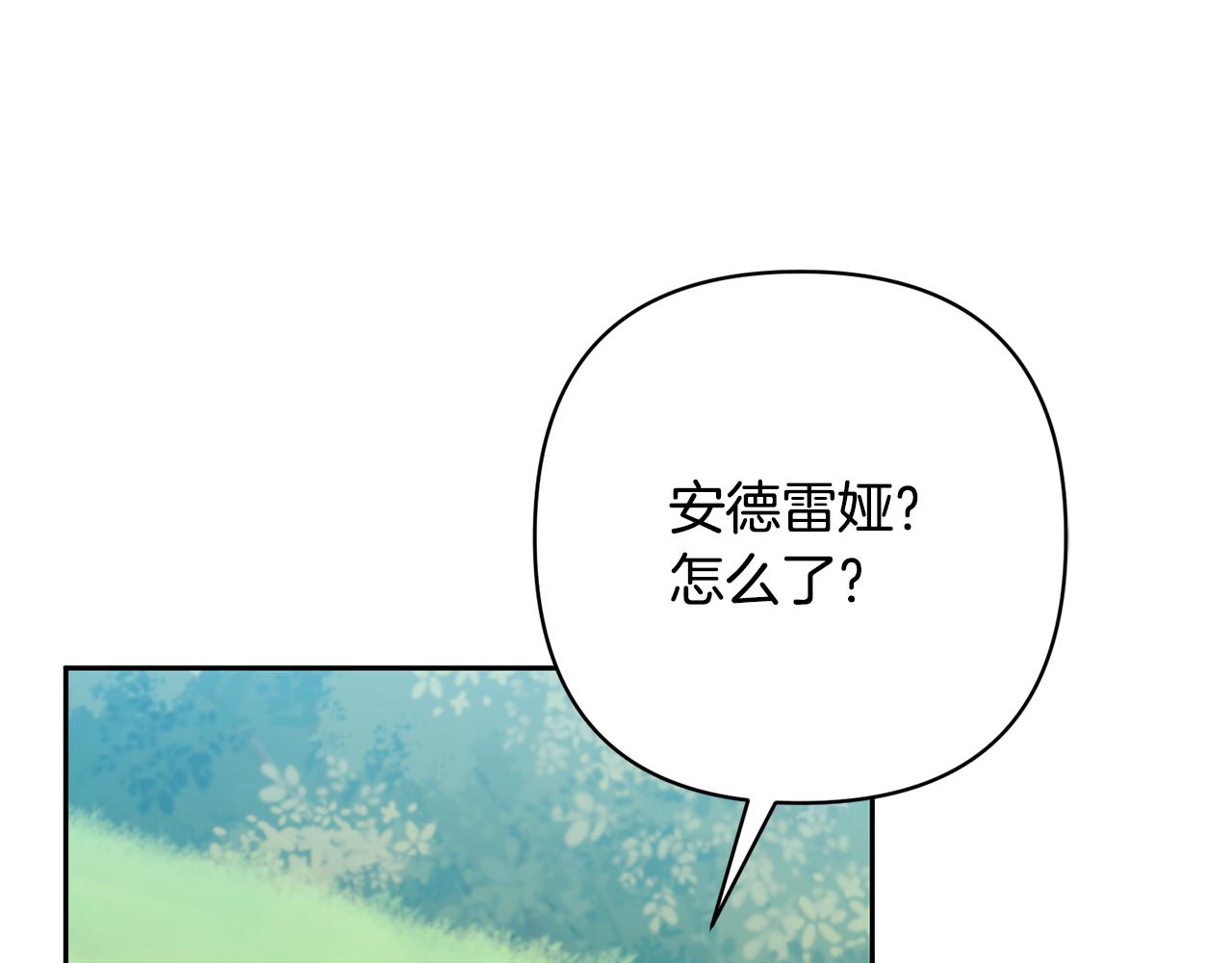 第50话 家长的资质193