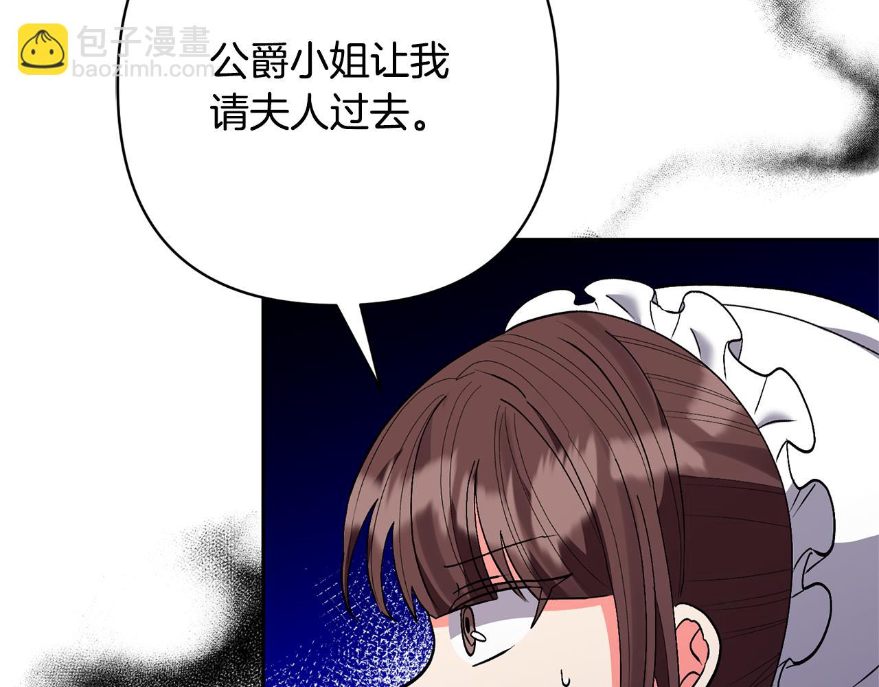 第50话 家长的资质196