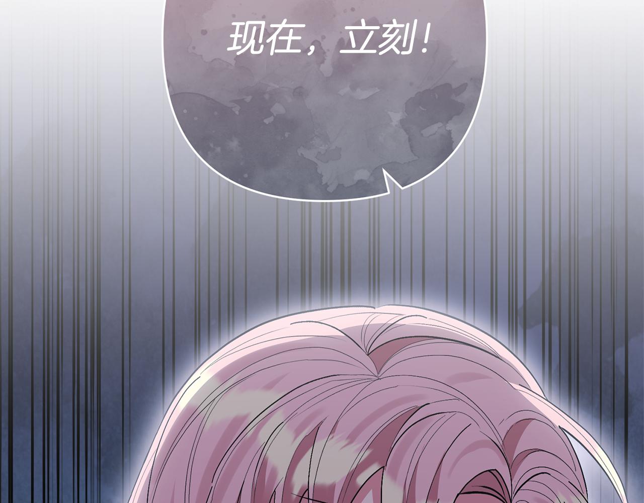 第50话 家长的资质199