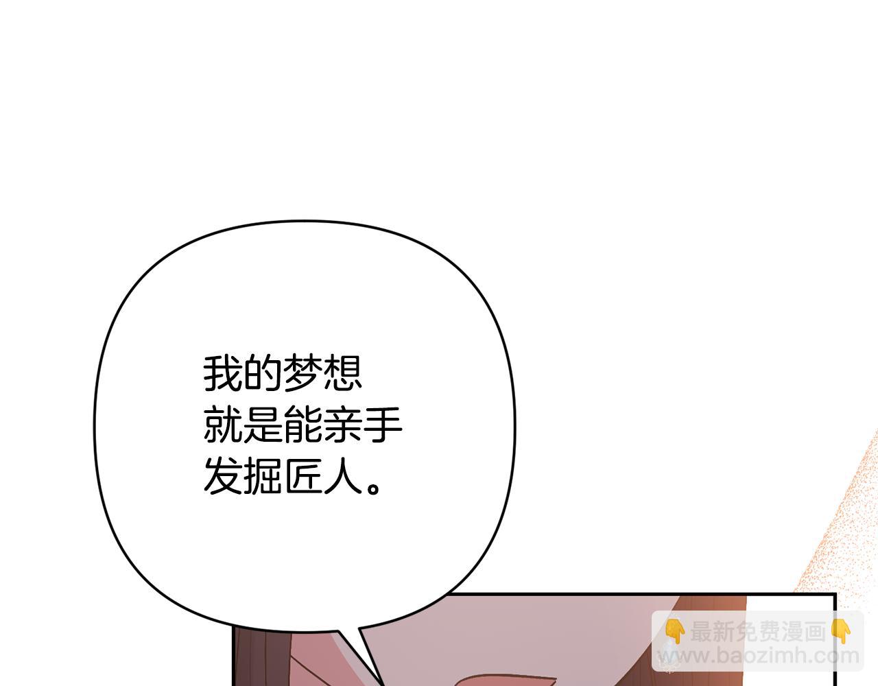 第50话 家长的资质20