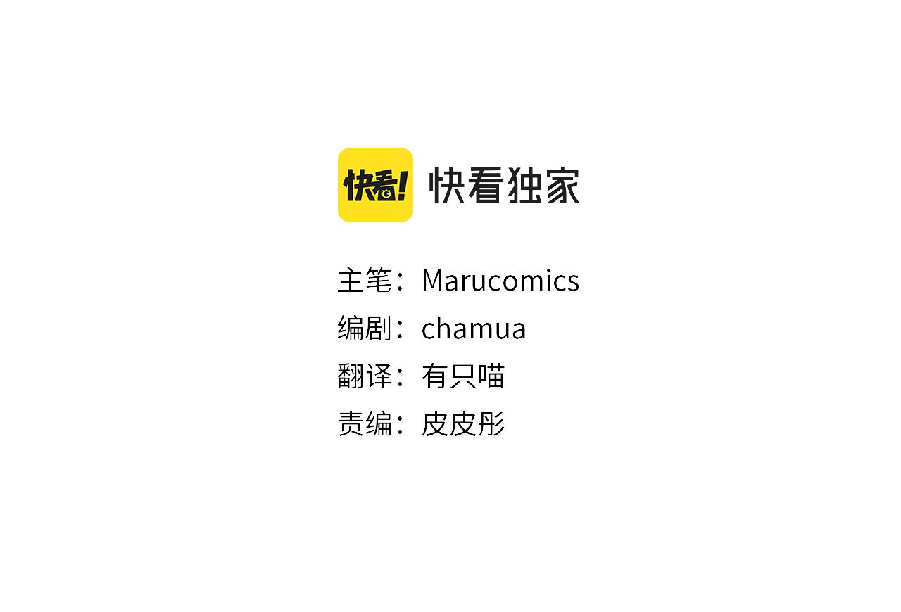 第50话 家长的资质29