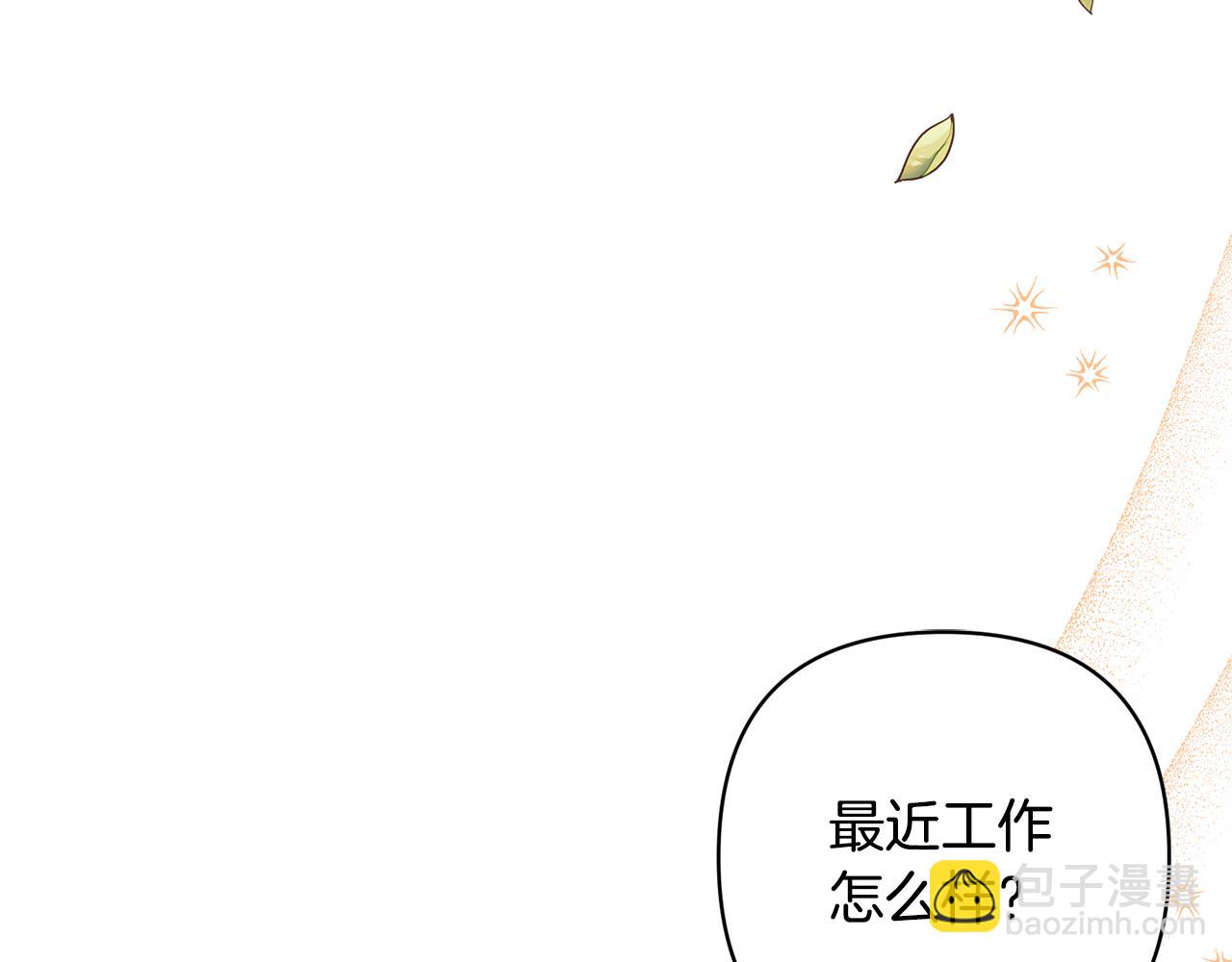 第50话 家长的资质33