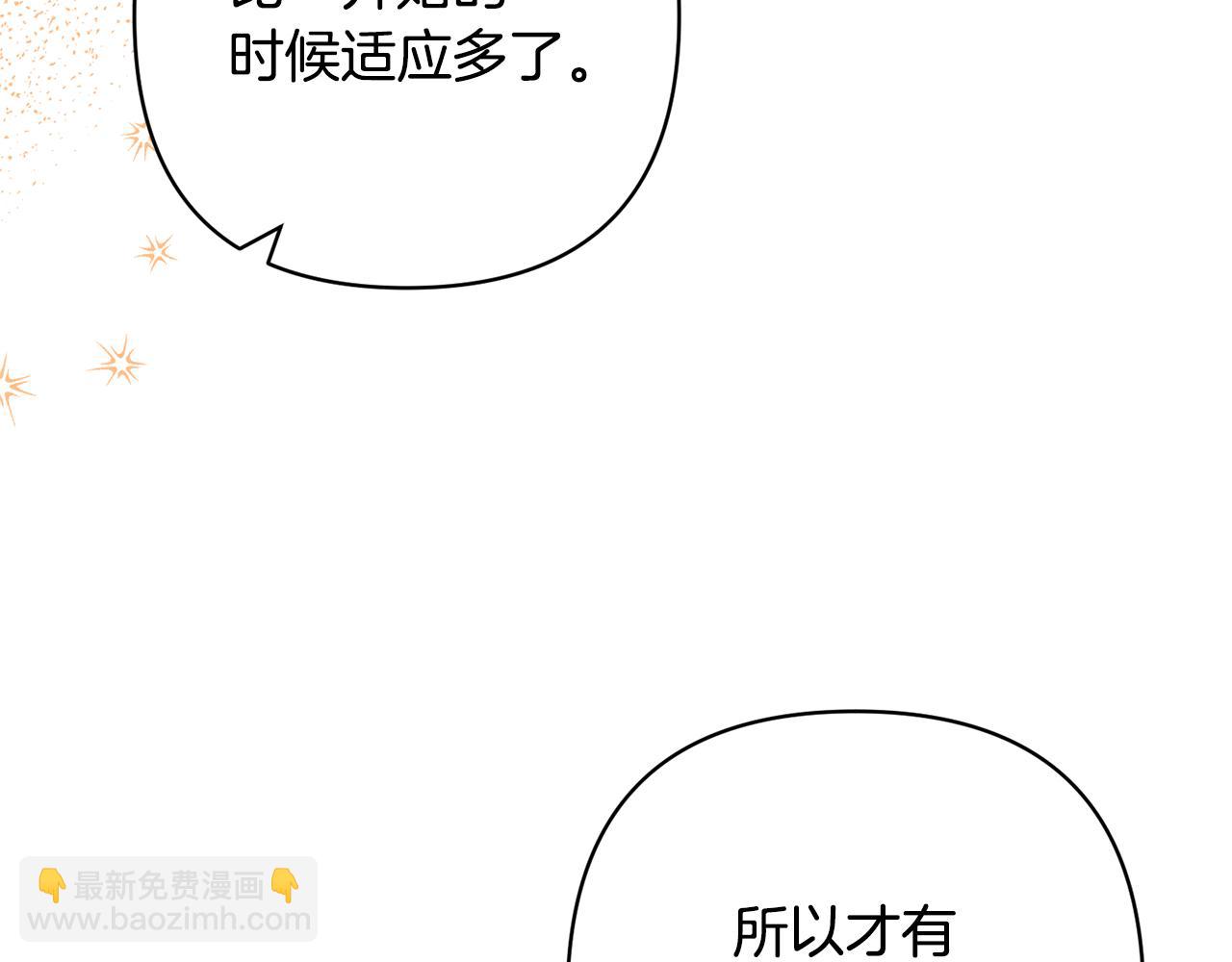 第50话 家长的资质35