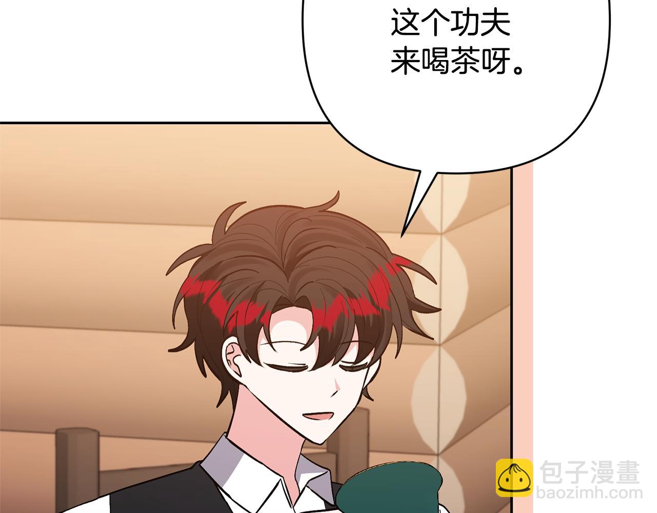 第50话 家长的资质36